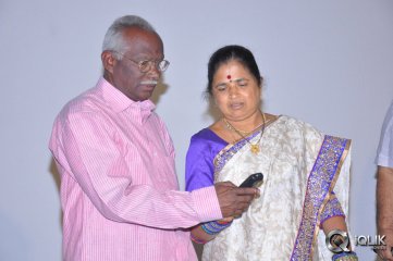 Ee Premalo Anni Ekkuve Movie Audio Launch